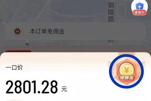 格局！布斯克茨谈银河球员染红：他也许不该吃牌，那下接触很小